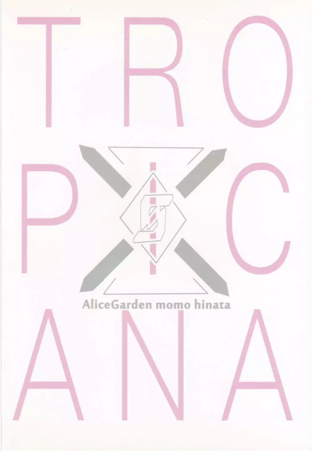 Tropicana 06 14ページ