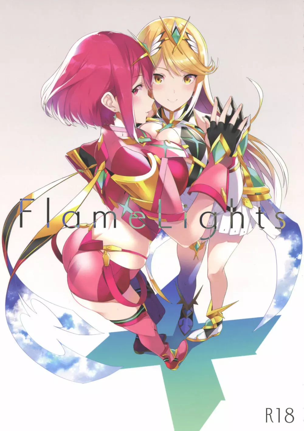 FlameLights 1ページ