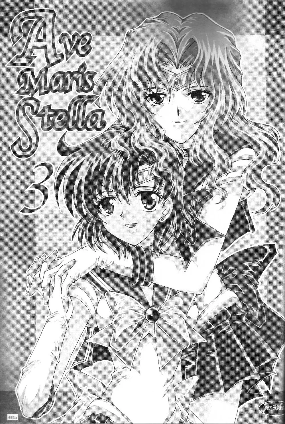 Ave Maris Stella 3 63ページ