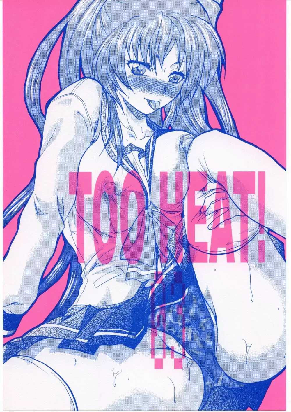 TOO HEAT! 03 1ページ