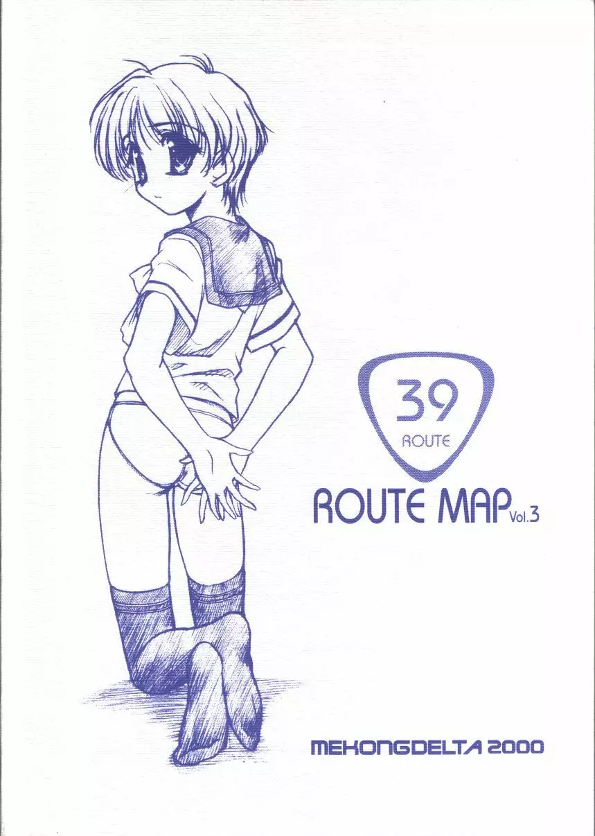 – Route Map 3 30ページ