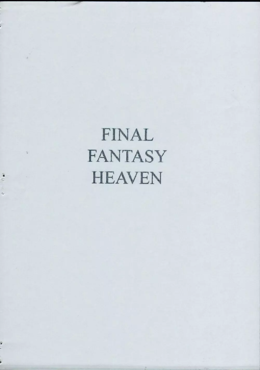 Final Fantasy Heaven Vol.02 12ページ