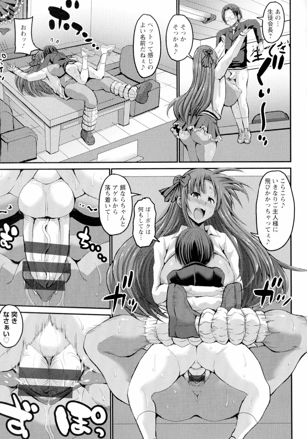 褐色卑猥乳女 25ページ