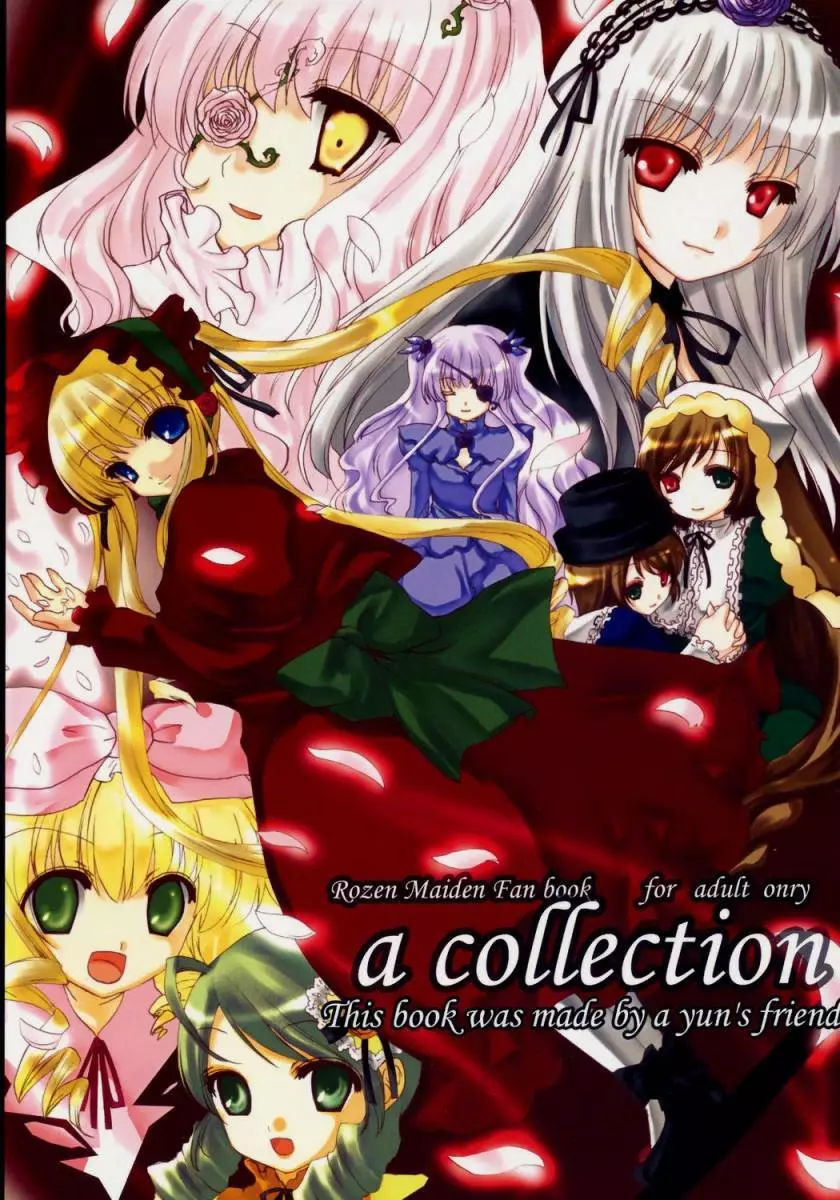 a collection 1ページ