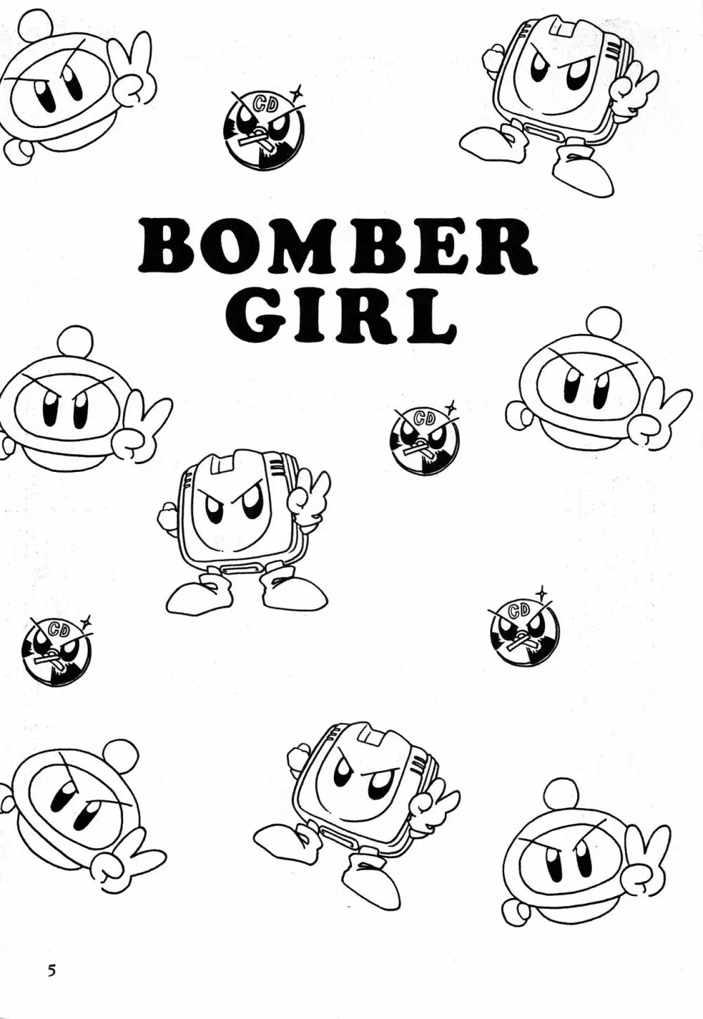 (C42) [Office 猫、Z‧AGNAM (猫島礼、あじま☆KID) BOMBER GIRL (ボンバーマン) 2ページ