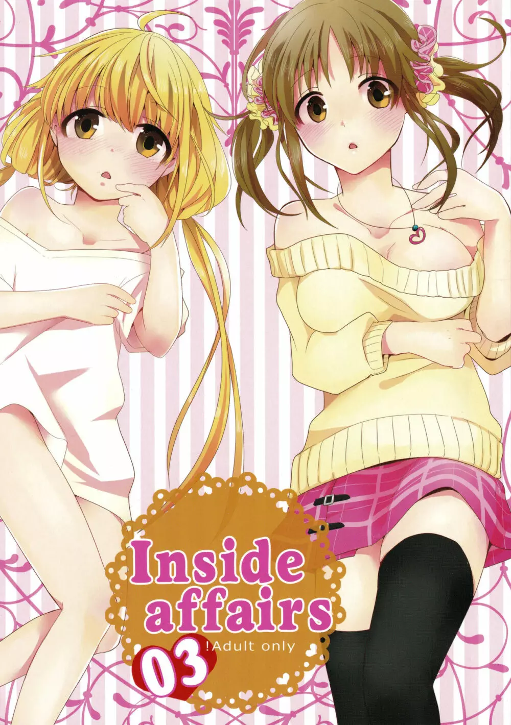 Inside affairs 03 1ページ