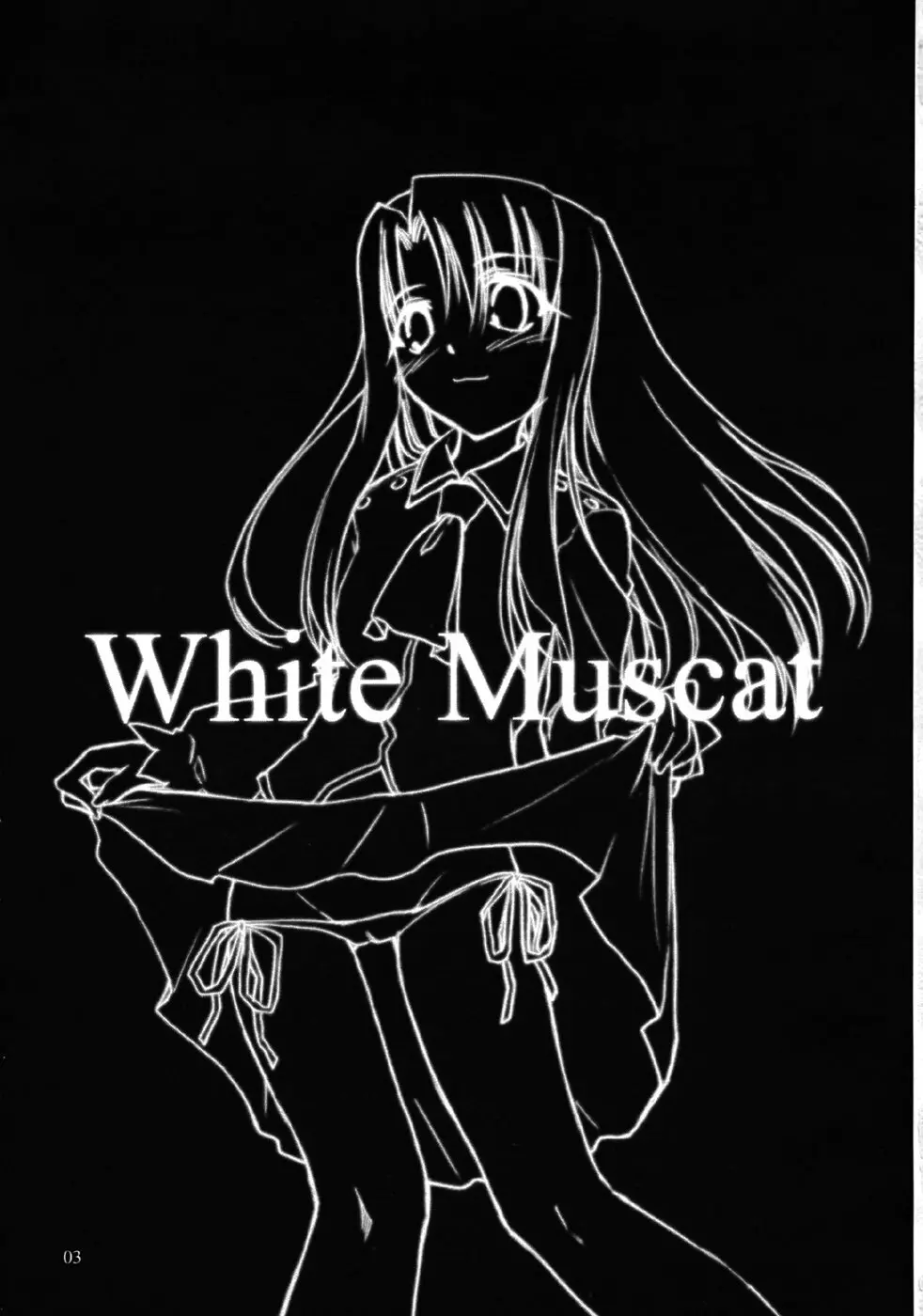 White Muscat 2ページ
