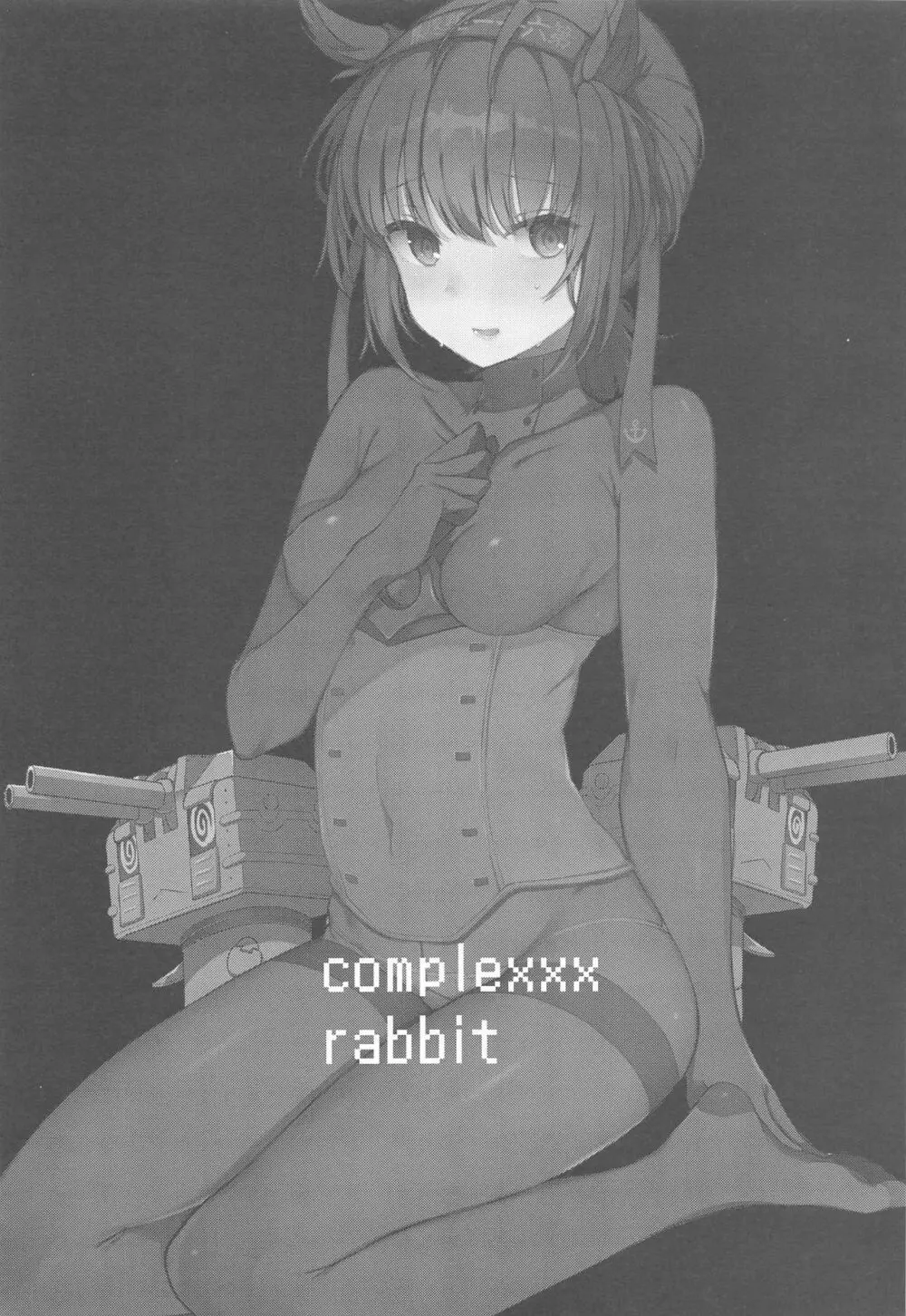 complexxx rabbit 13ページ