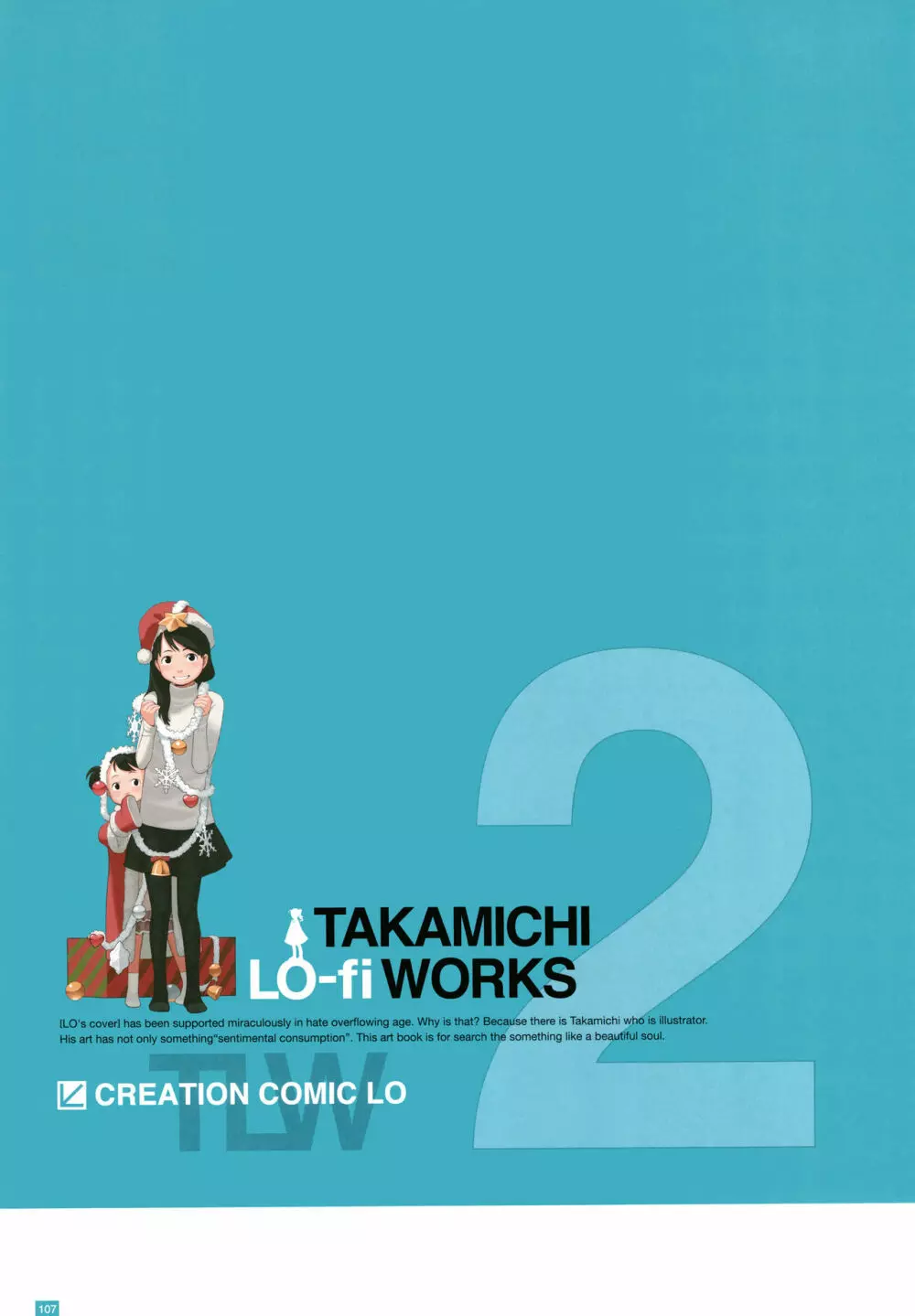 [たかみち] LO画集2-B TAKAMICHI LO-fi WORKS 110ページ