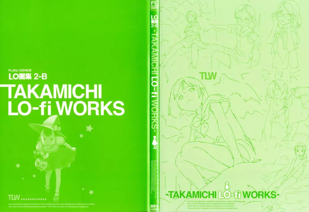 [たかみち] LO画集2-B TAKAMICHI LO-fi WORKS 3ページ