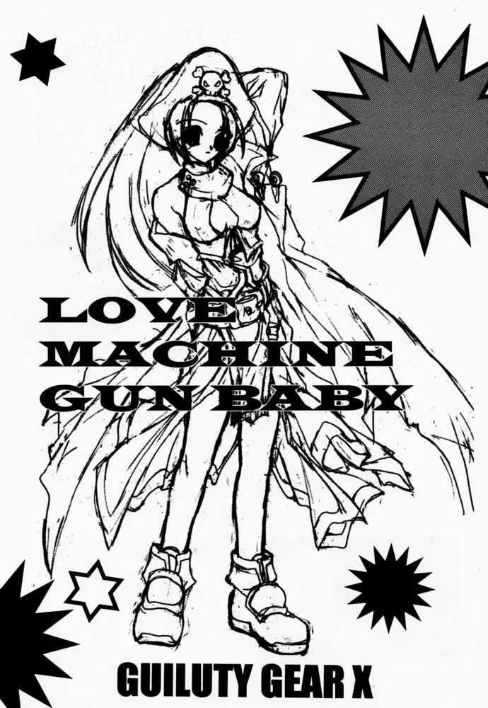 LOVE MACHINE GUN BABY 2ページ