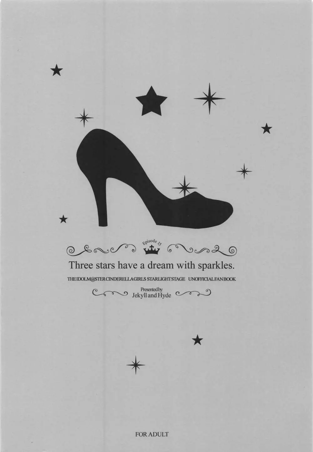 Three stars have a dream with sparkles. 30ページ