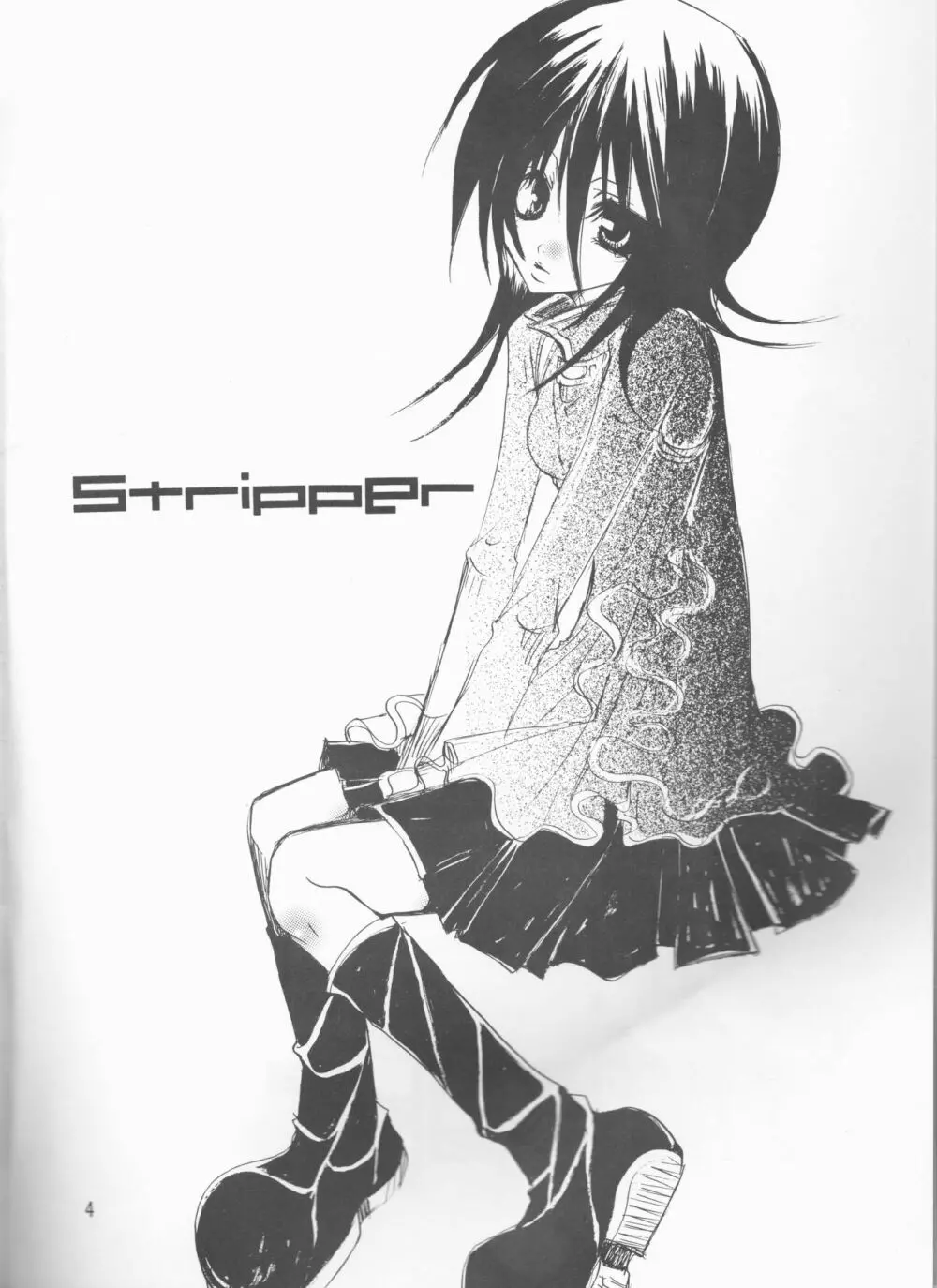 (C65) [おぼれたスライム (咲乃ユウヤ)) Stripper (ブリーチ) 4ページ