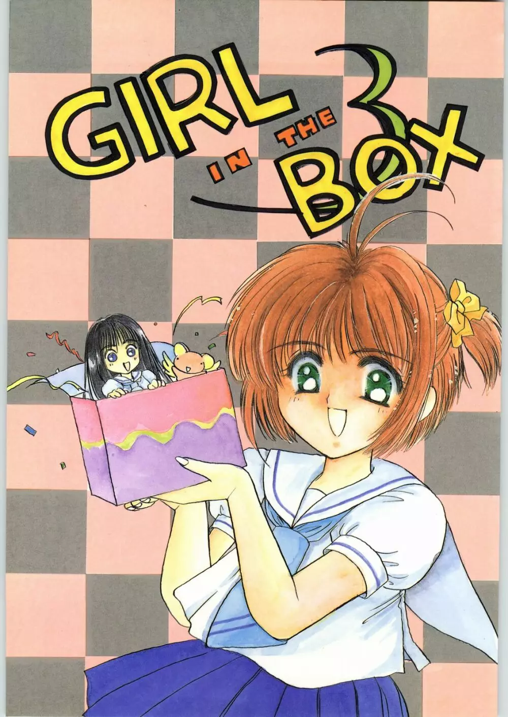 GIRL IN THE BOX 3 1ページ