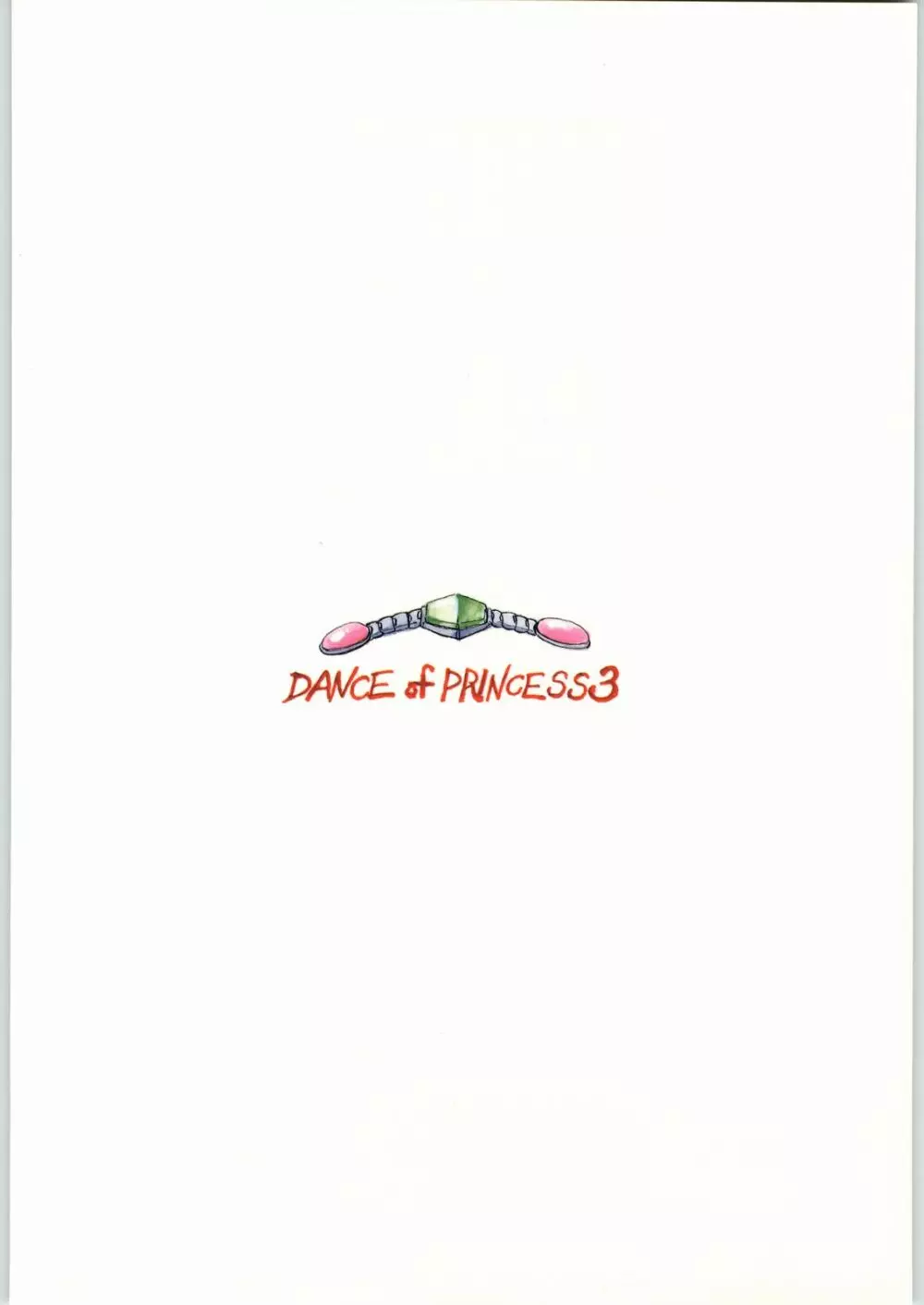 DANCE OF PRINCESS 3 38ページ