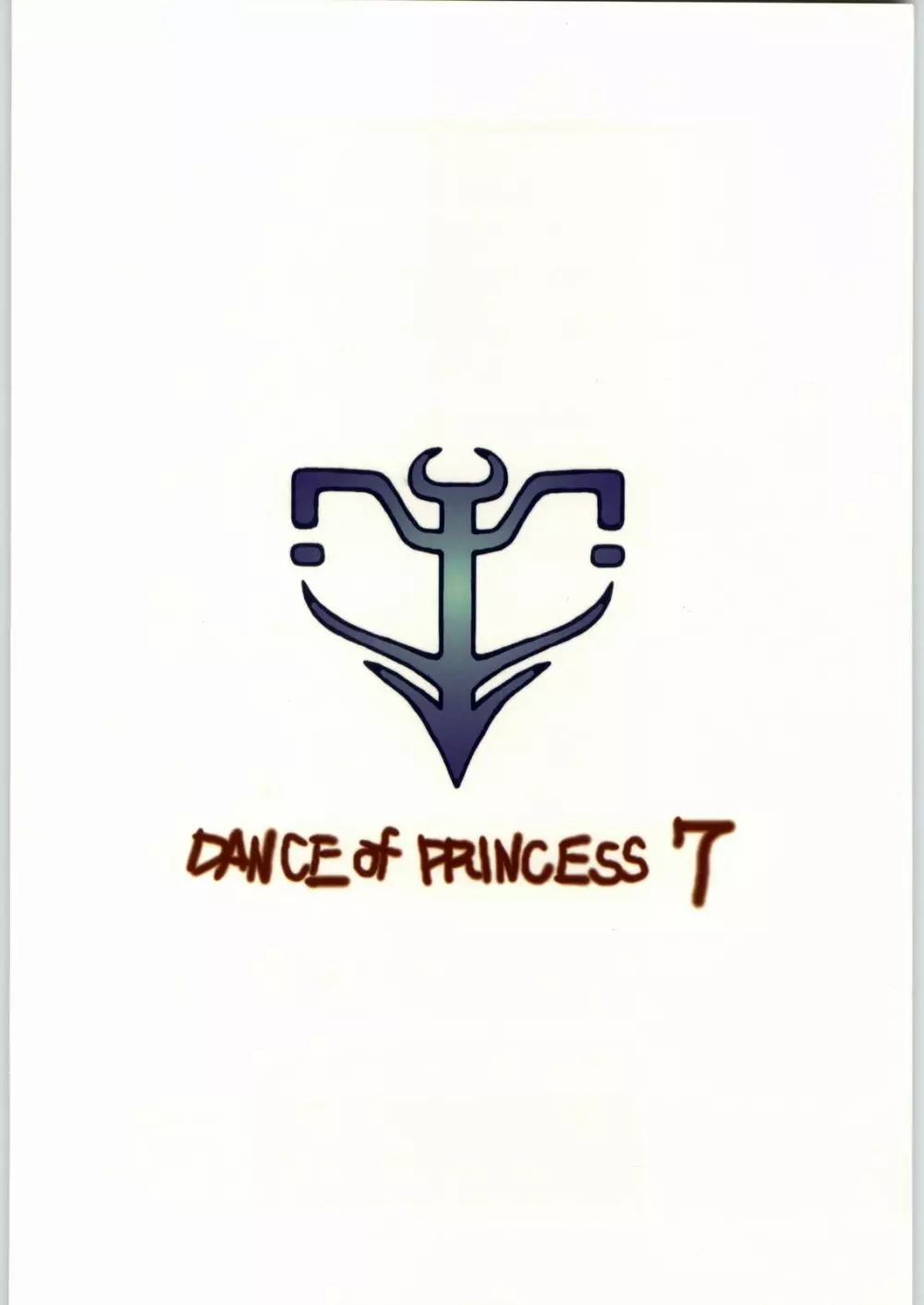DANCE OF PRINCESS 7 74ページ