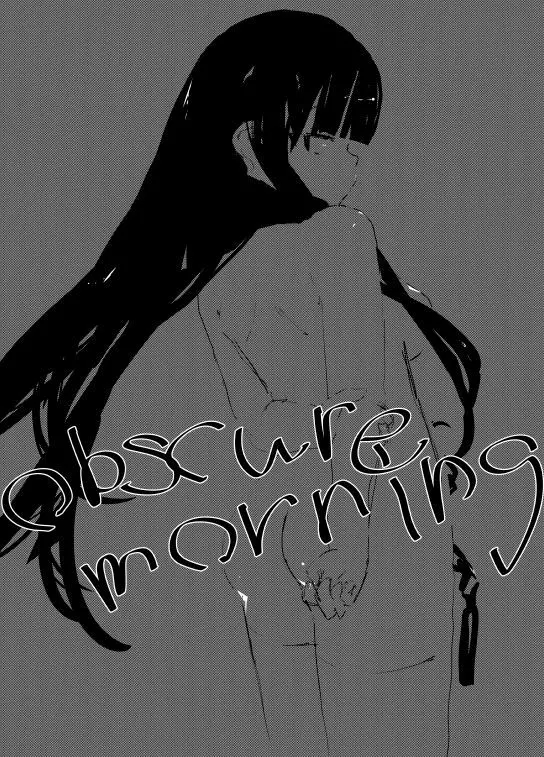 obscure morning 187ページ