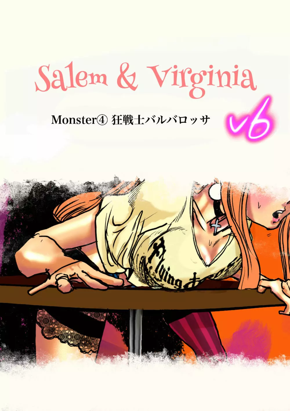 Salem & Virginia 103ページ