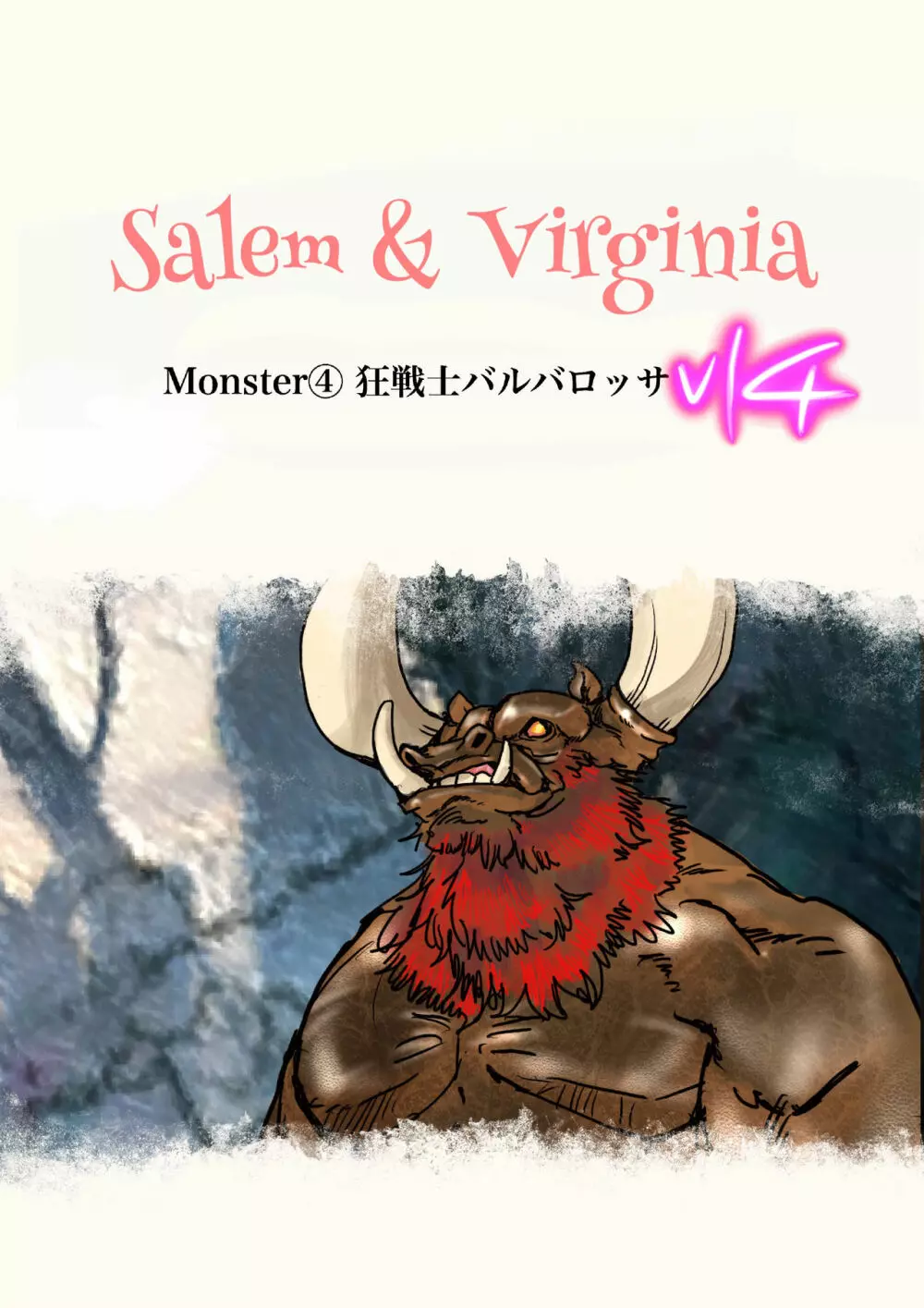 Salem & Virginia 121ページ