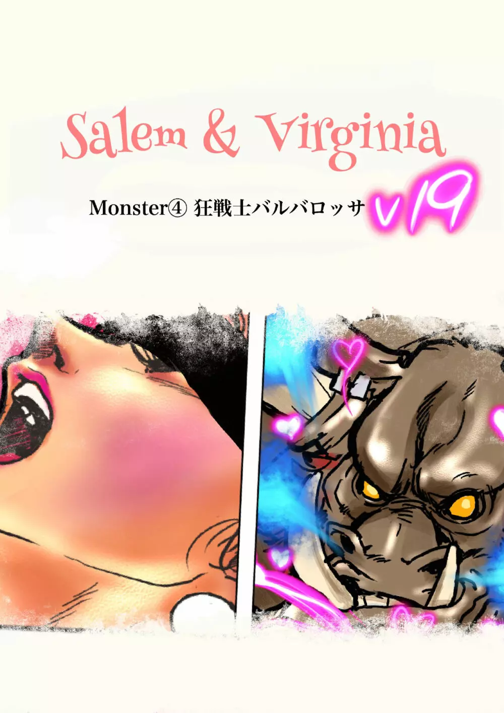 Salem & Virginia 131ページ