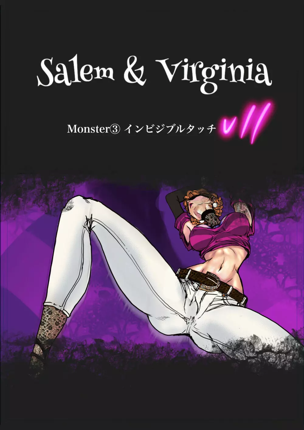 Salem & Virginia 58ページ