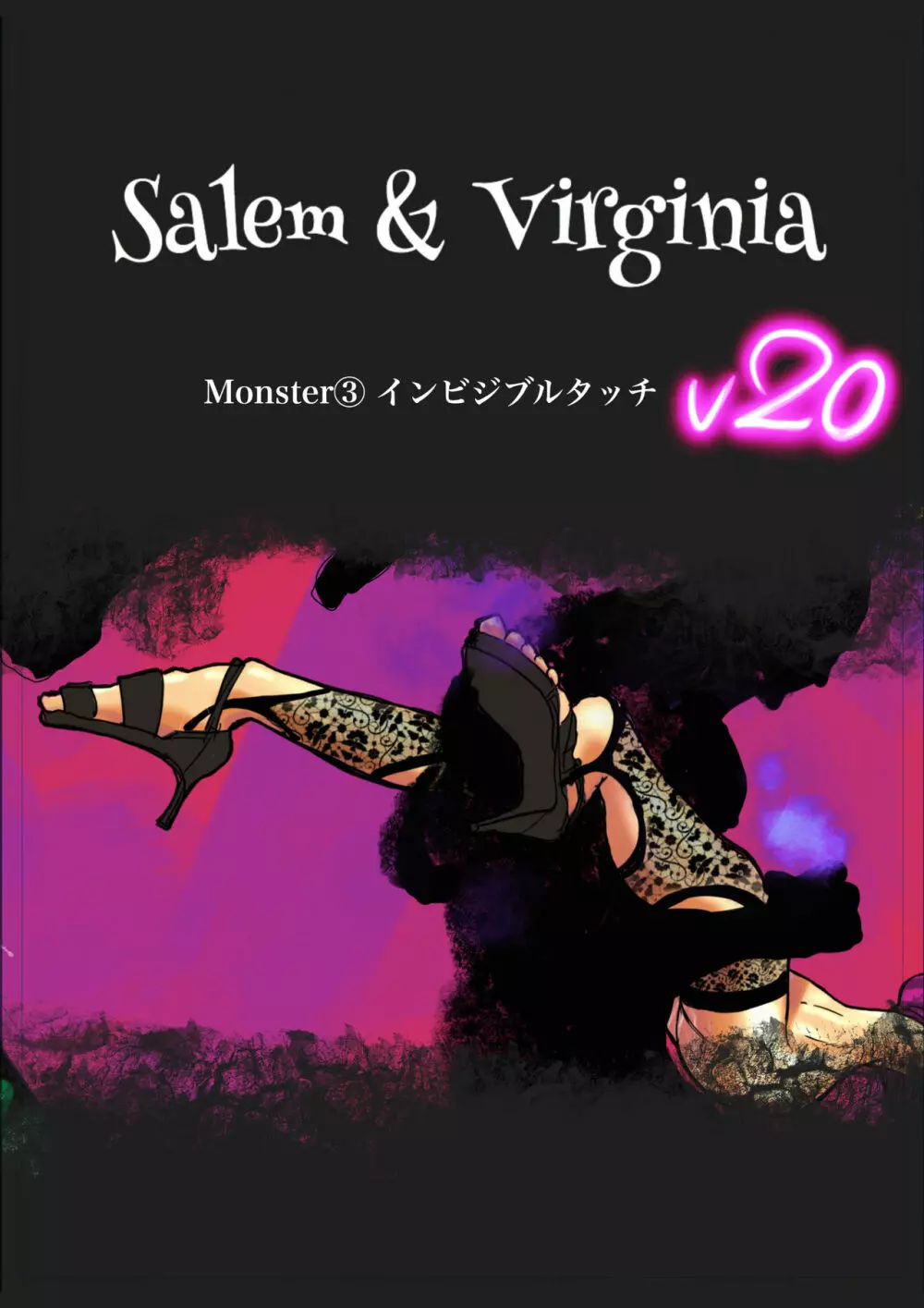 Salem & Virginia 76ページ