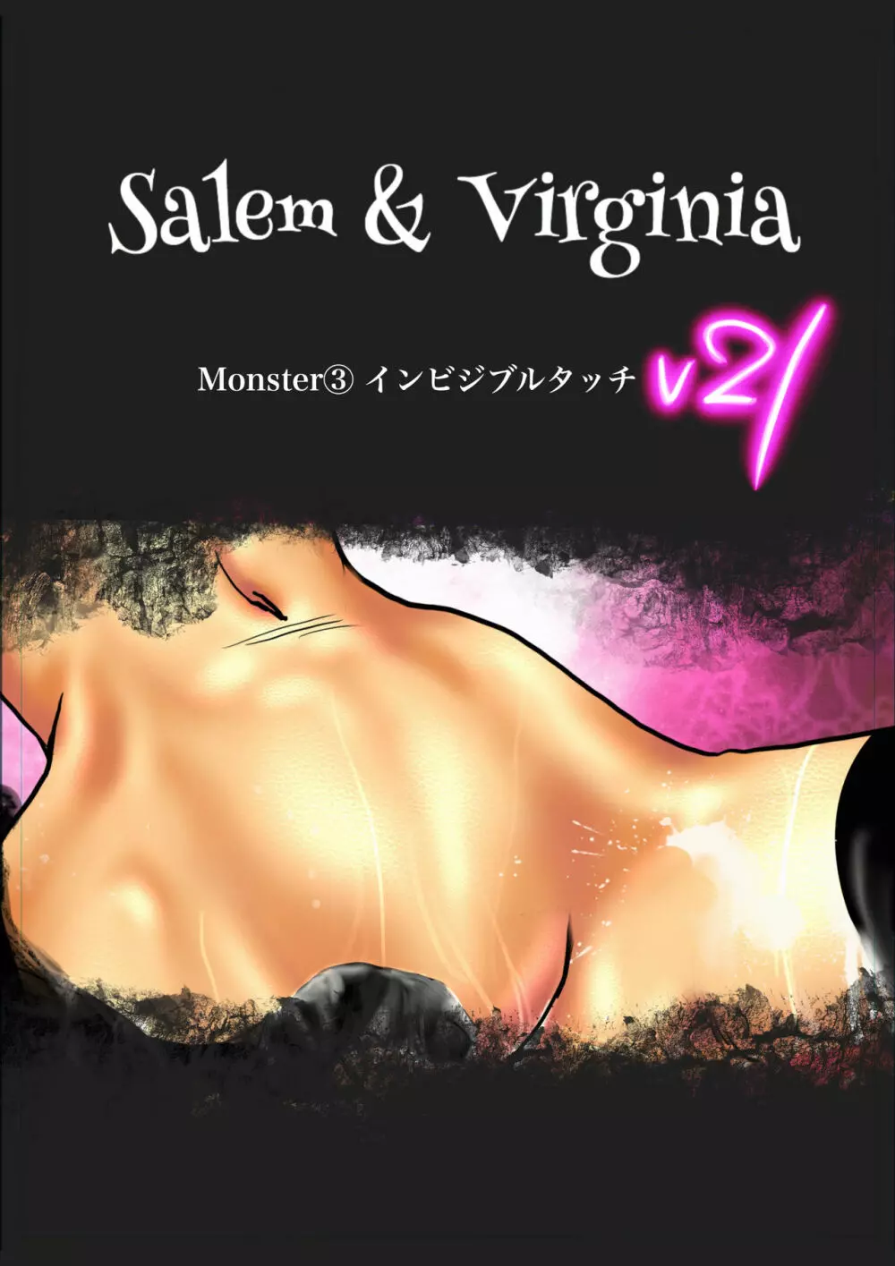 Salem & Virginia 78ページ
