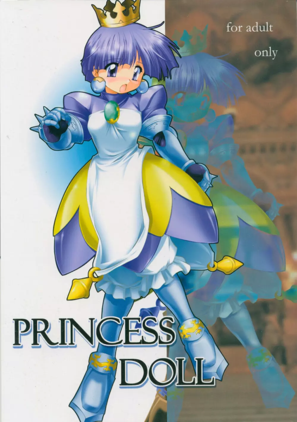 Princess Doll 1ページ