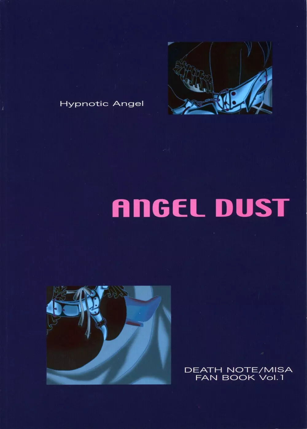 ANGEL DUST 20ページ