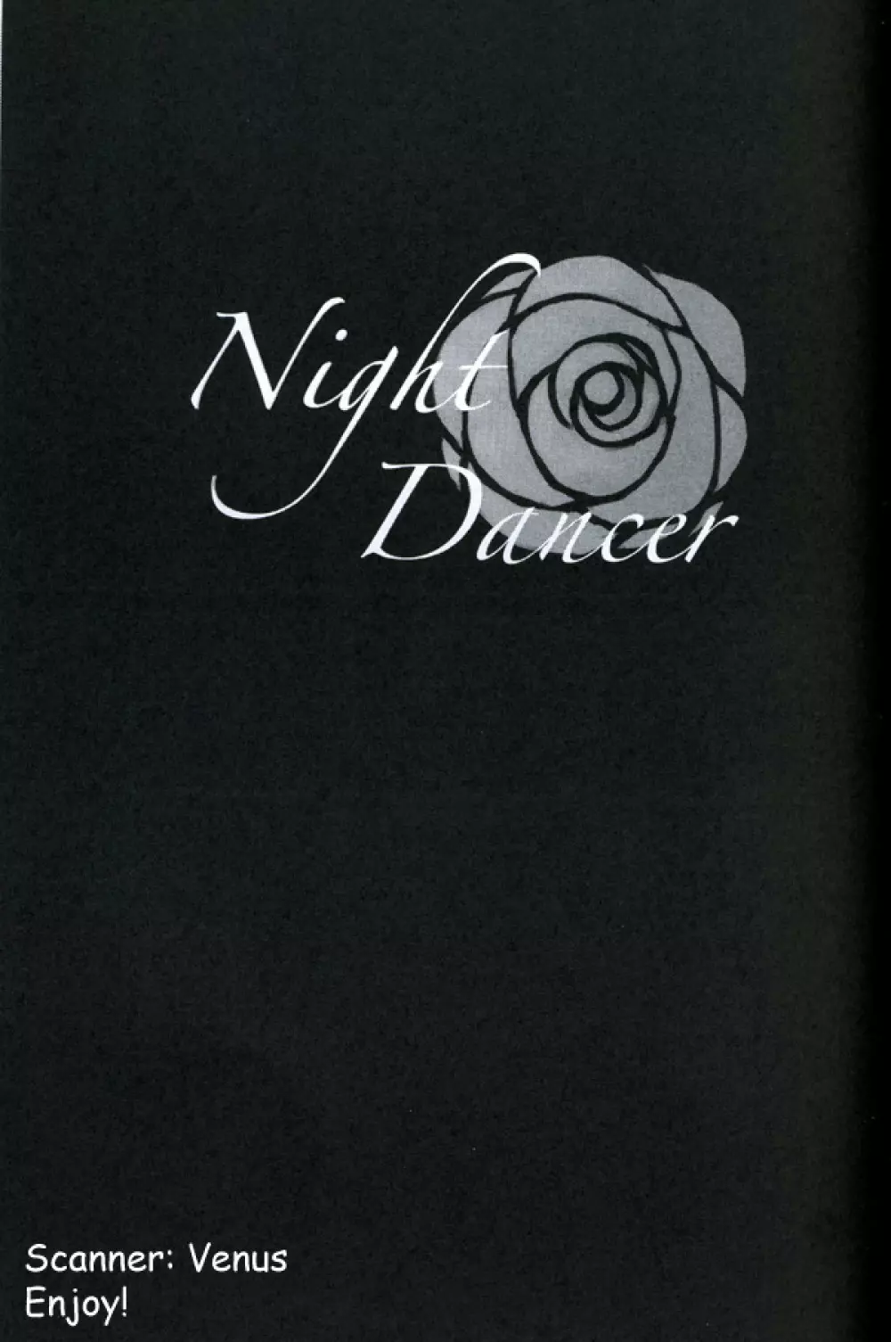 Night Dancer 3ページ