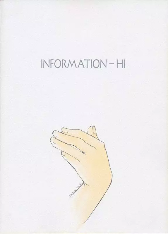 [INFORMATION-HI (YOU)] Everything (It’s you) PERFECT EDITION 2000 (痕) 49ページ
