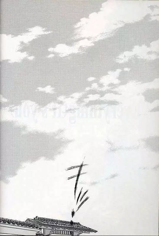 [INFORMATION-HI (YOU)] Everything (It’s you) PERFECT EDITION 2000 (痕) 8ページ
