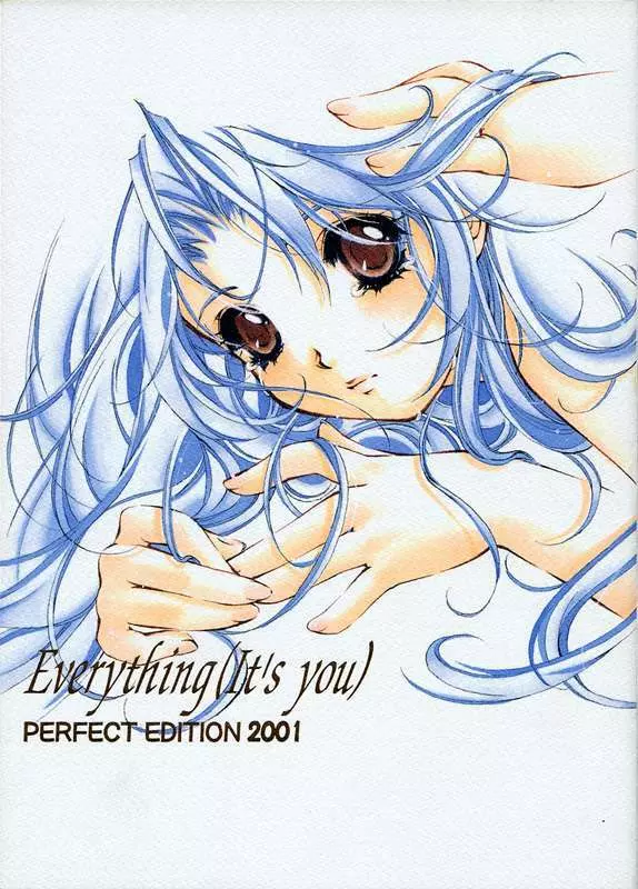 [INFORMATION-HI (YOU)] Everything (It’s You) PERFECT EDITION 2001 (痕) 1ページ