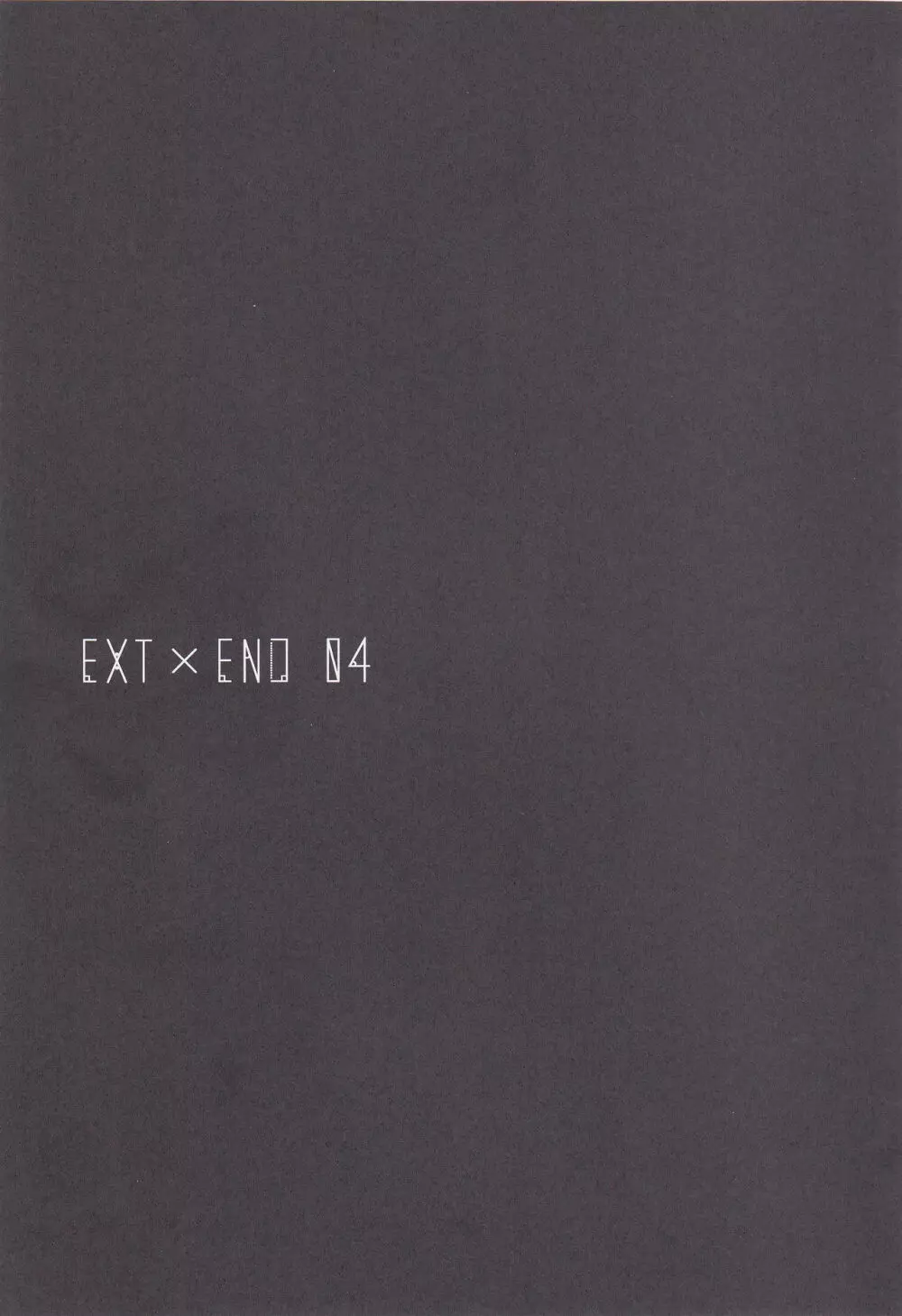 EXT×END 04 3ページ