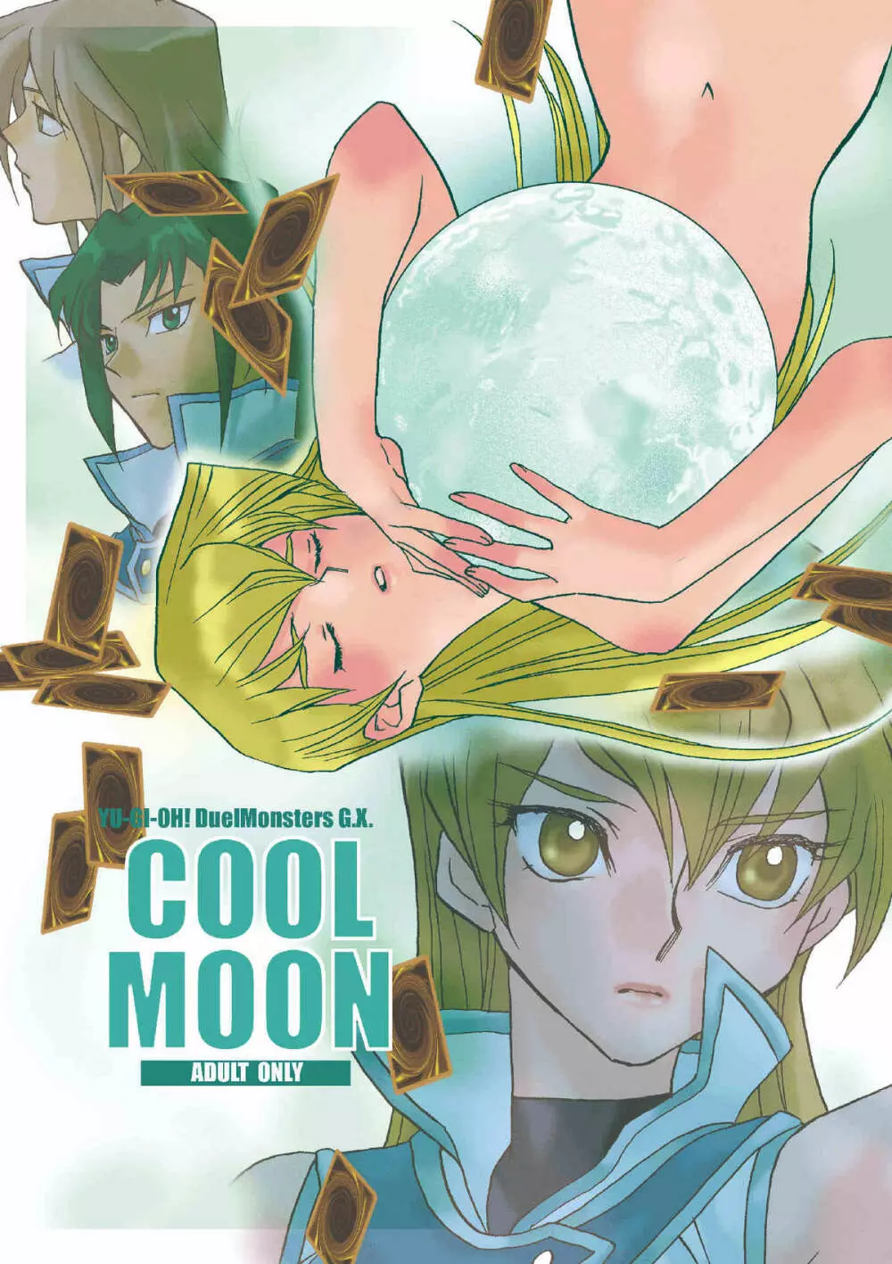 COOL MOON 1ページ