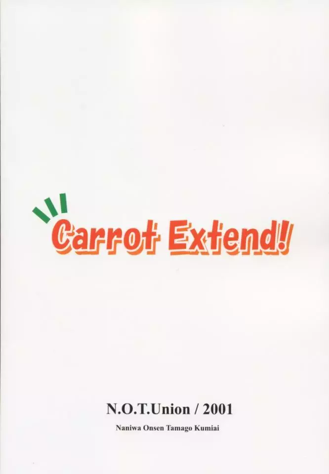 Carrot Extend! 30ページ