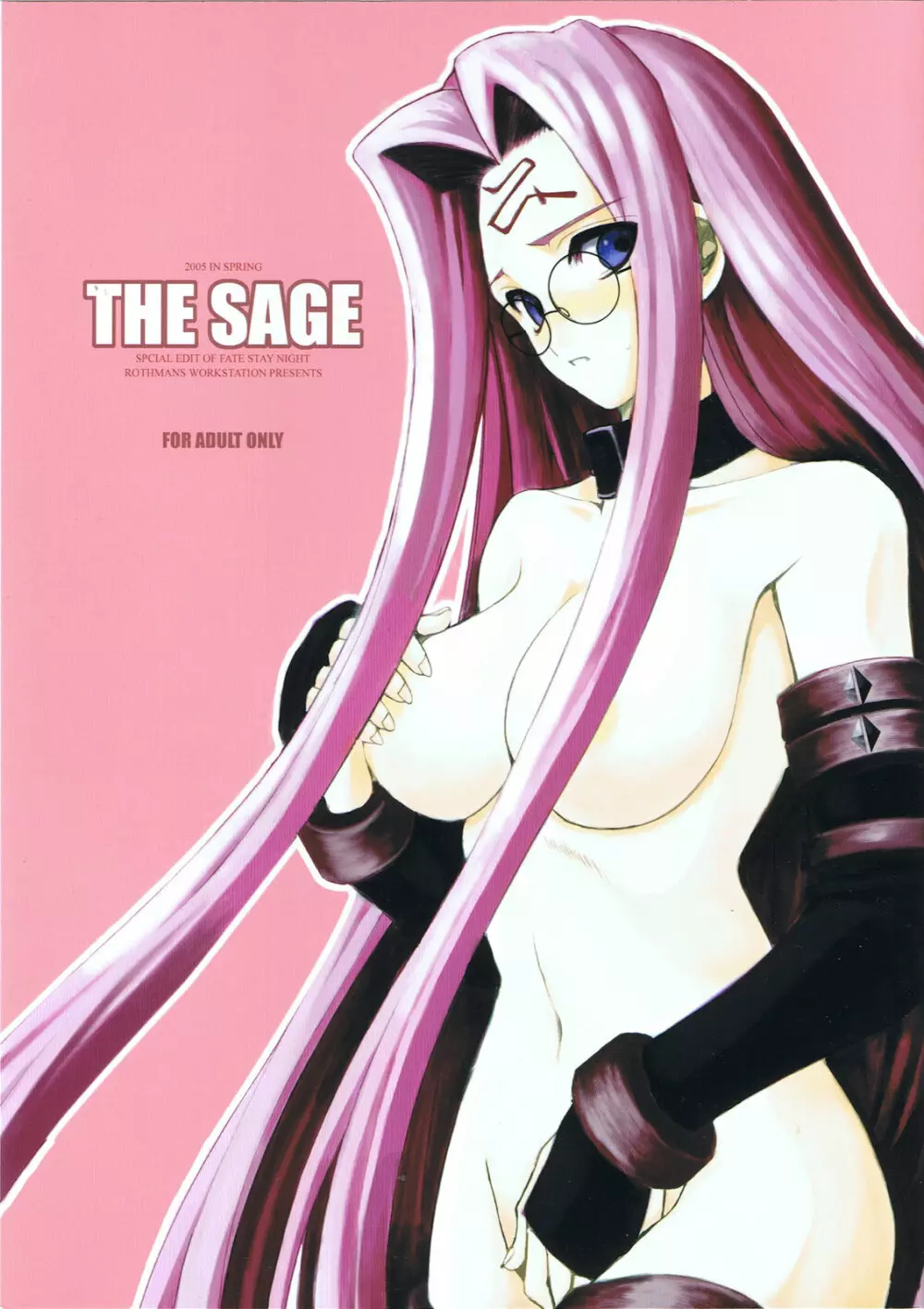 THE SAGE 1ページ