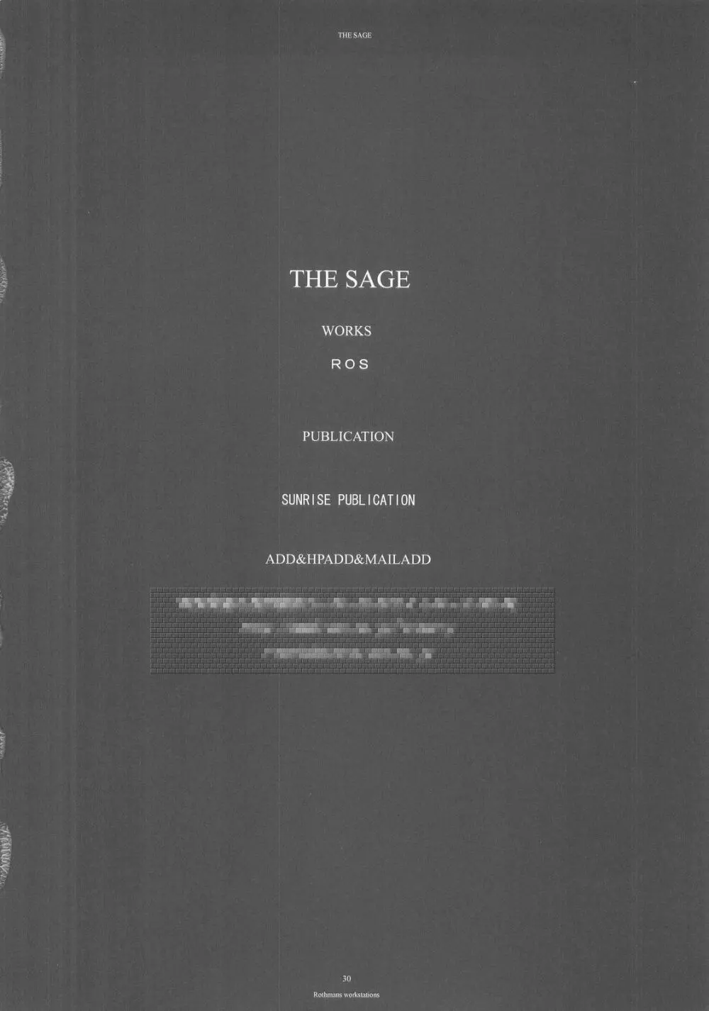 THE SAGE 30ページ