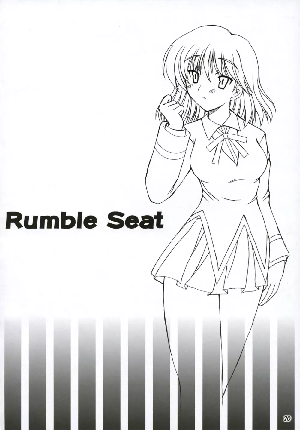 Rumble Seat 19ページ