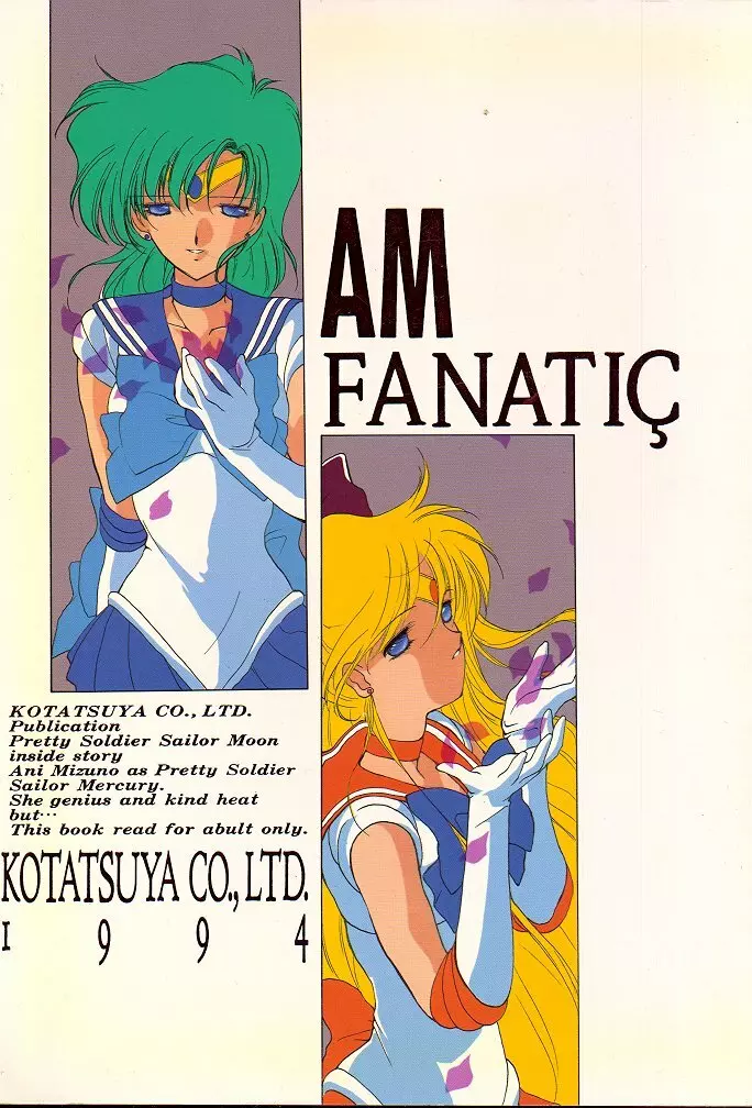 AM FANATIC 1ページ