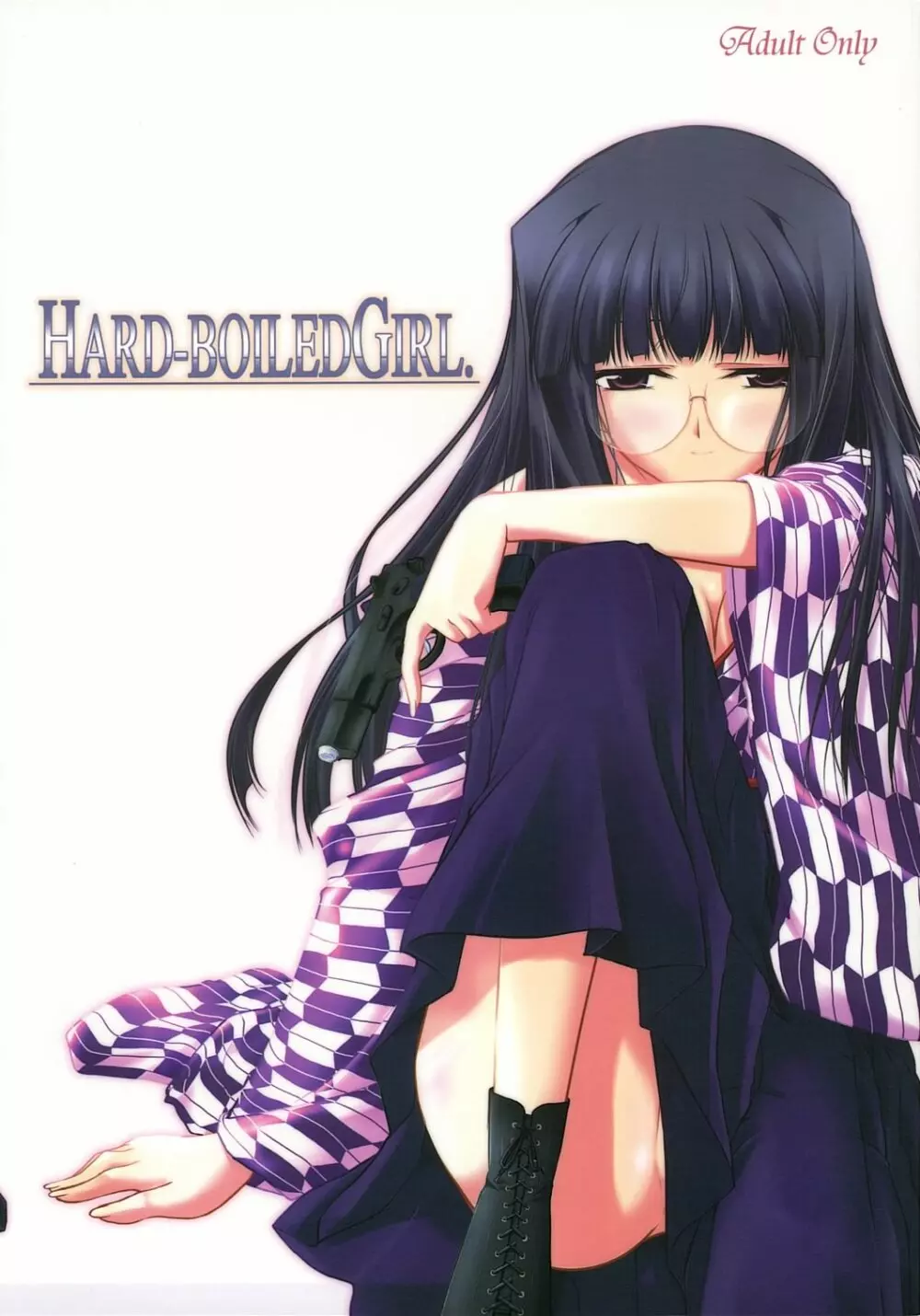 HARD-BOILEDGIRL 1ページ