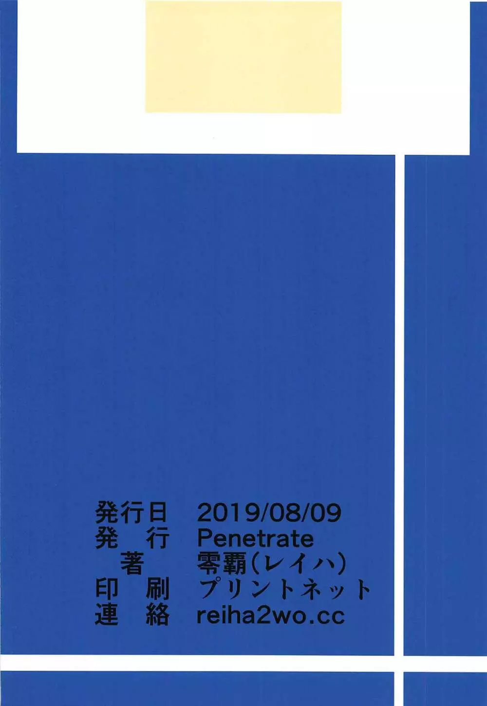 しょたかお 22ページ