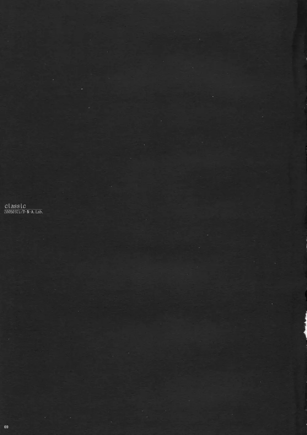 Classic 折本再録＋α 2003～2004 71ページ