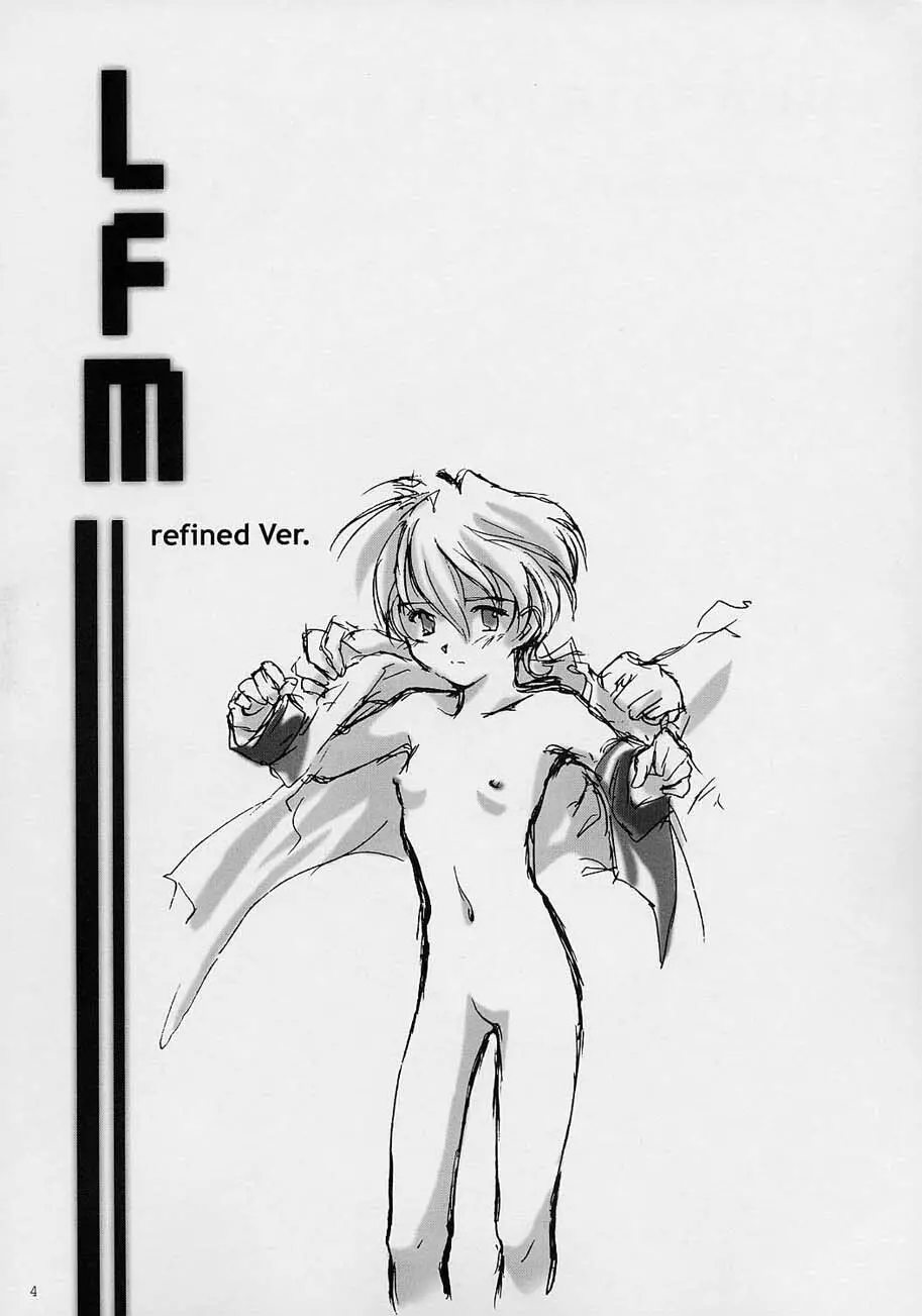 LFM -refine- 3ページ