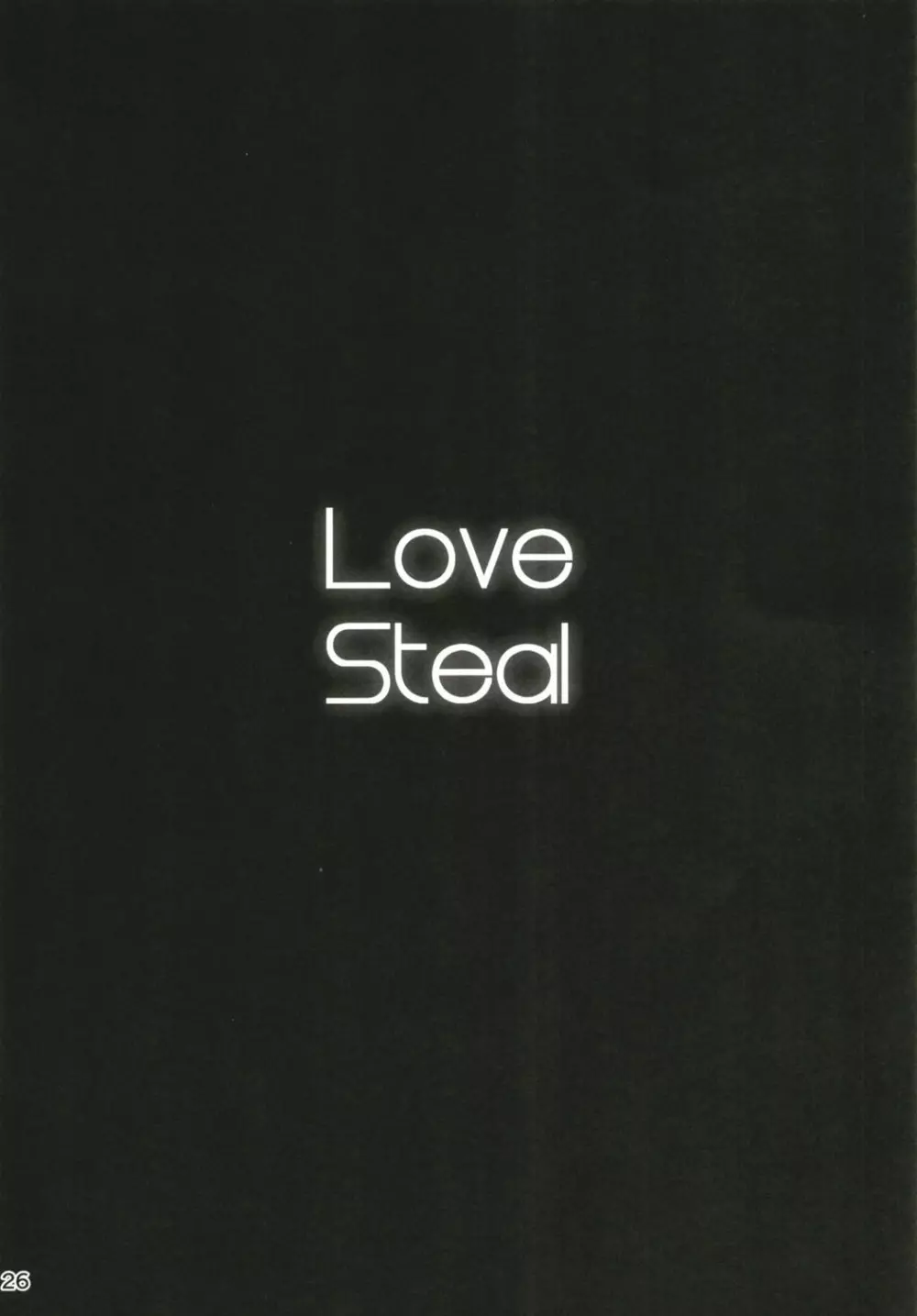 Love Steal 25ページ