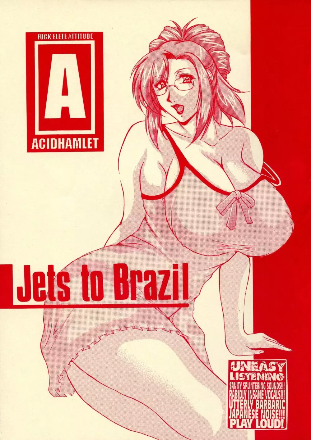 Jets to Brazil 1ページ