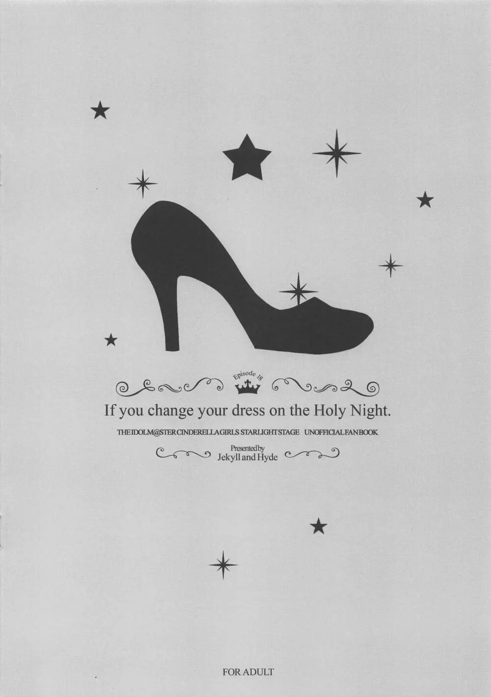If you change your dress on the Holy Night. 8ページ