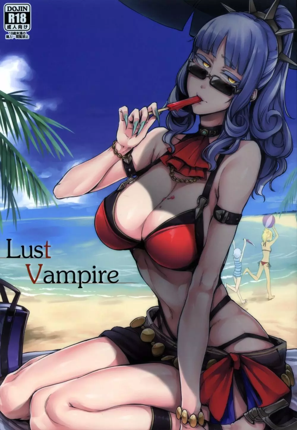 Lust Vampire 1ページ