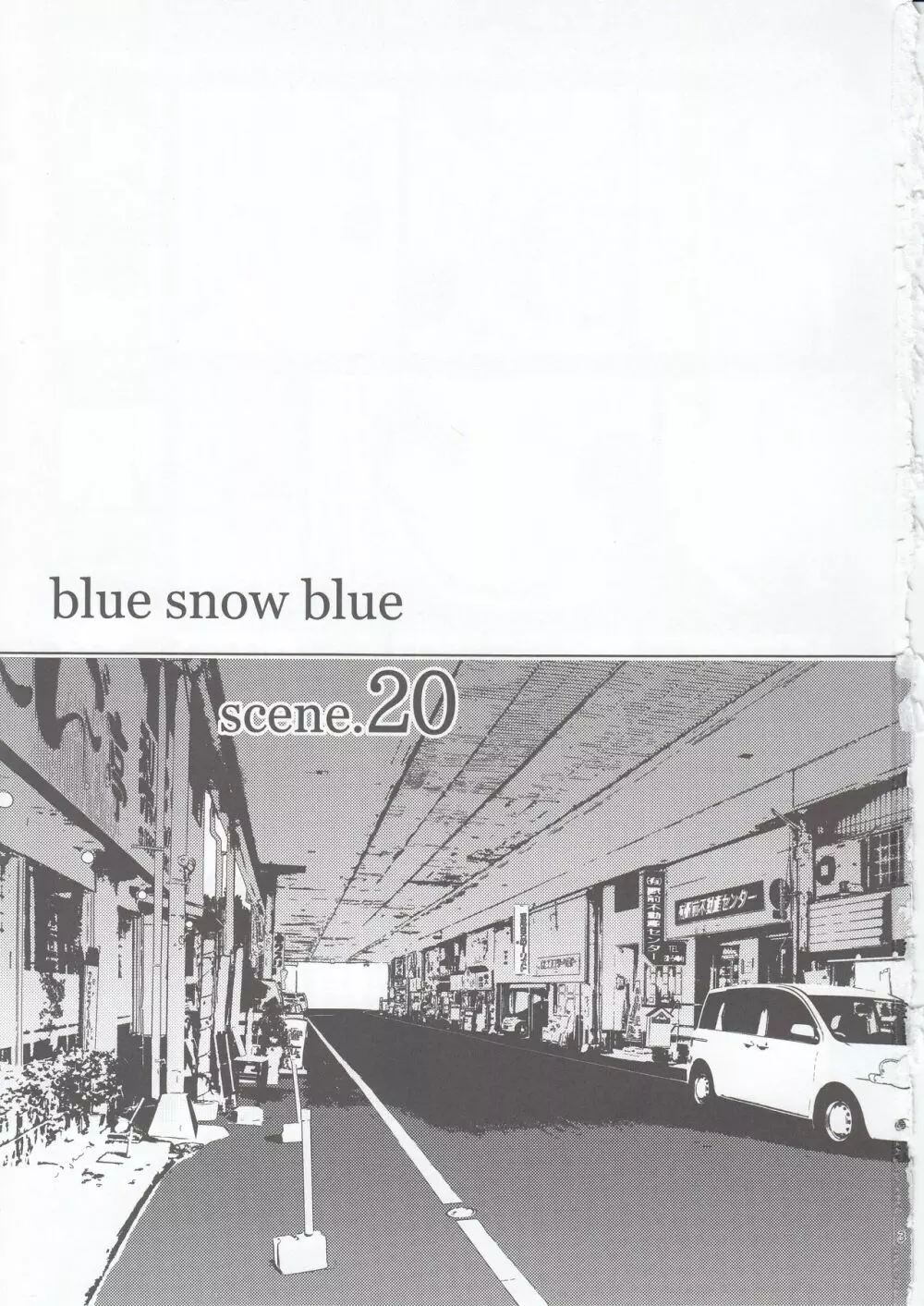 blue snow blue scene.20 3ページ