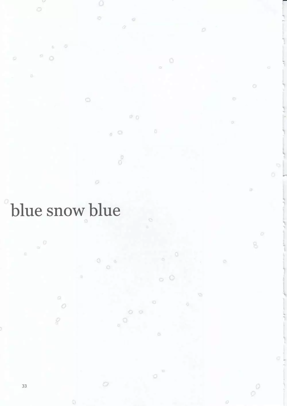 blue snow blue scene.20 33ページ